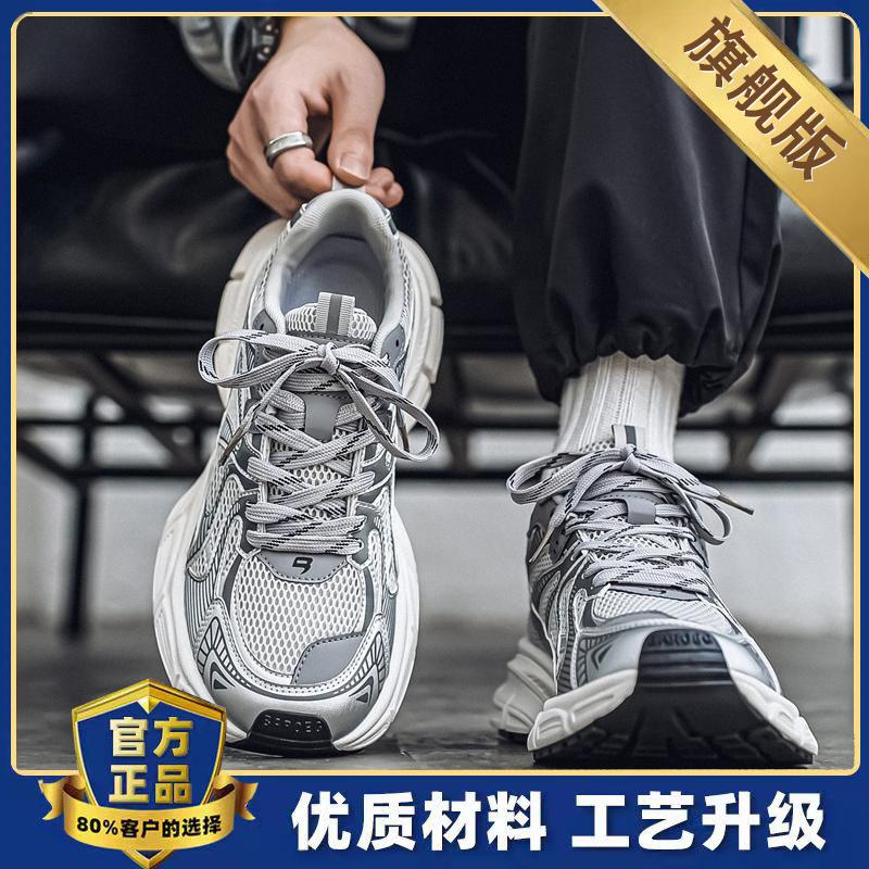 Big head and wide feet summer new mesh running sneakers dad shoes