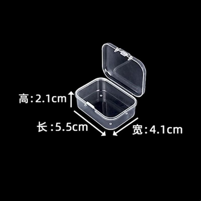 

Коробка для хранения Прозрачный пластик с крышкой Коробка Многофункциональная мелочь Портативная мини Маленькая коробка Хранение мелких деталей Винтов