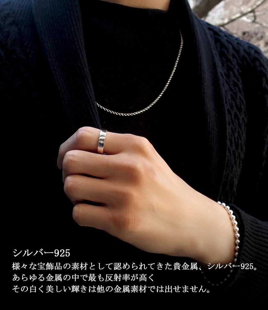 [Shinjuku Gin No Kura] Sterling Silver 925 Simple Plain 5mm Flat Band Ring, Size 15, Mirror Finish, Thick, Wide, Men's & Women's
