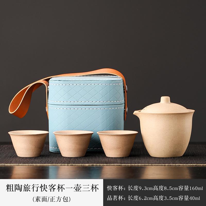 Dehua coarse pottery tea set outdoor travel tea set Kuaike cup brewing teapot small set portable and simple printing
