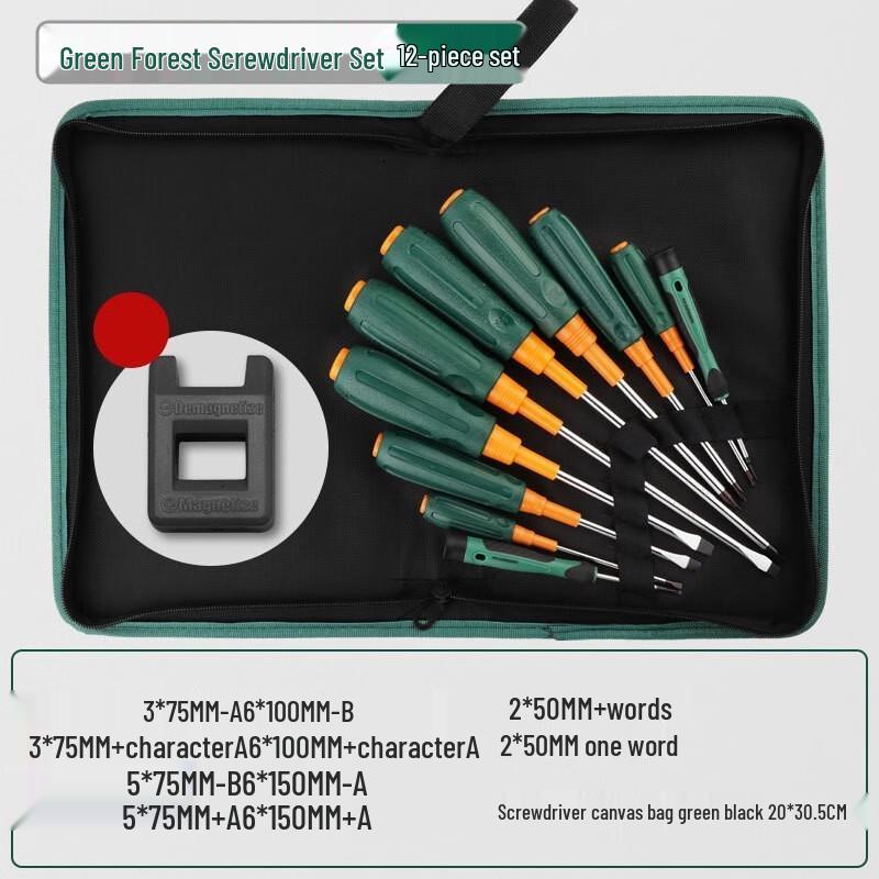 

Green Forest 12-Piece Phillips & Slotted Screwdriver Set CN plug (adapter included)