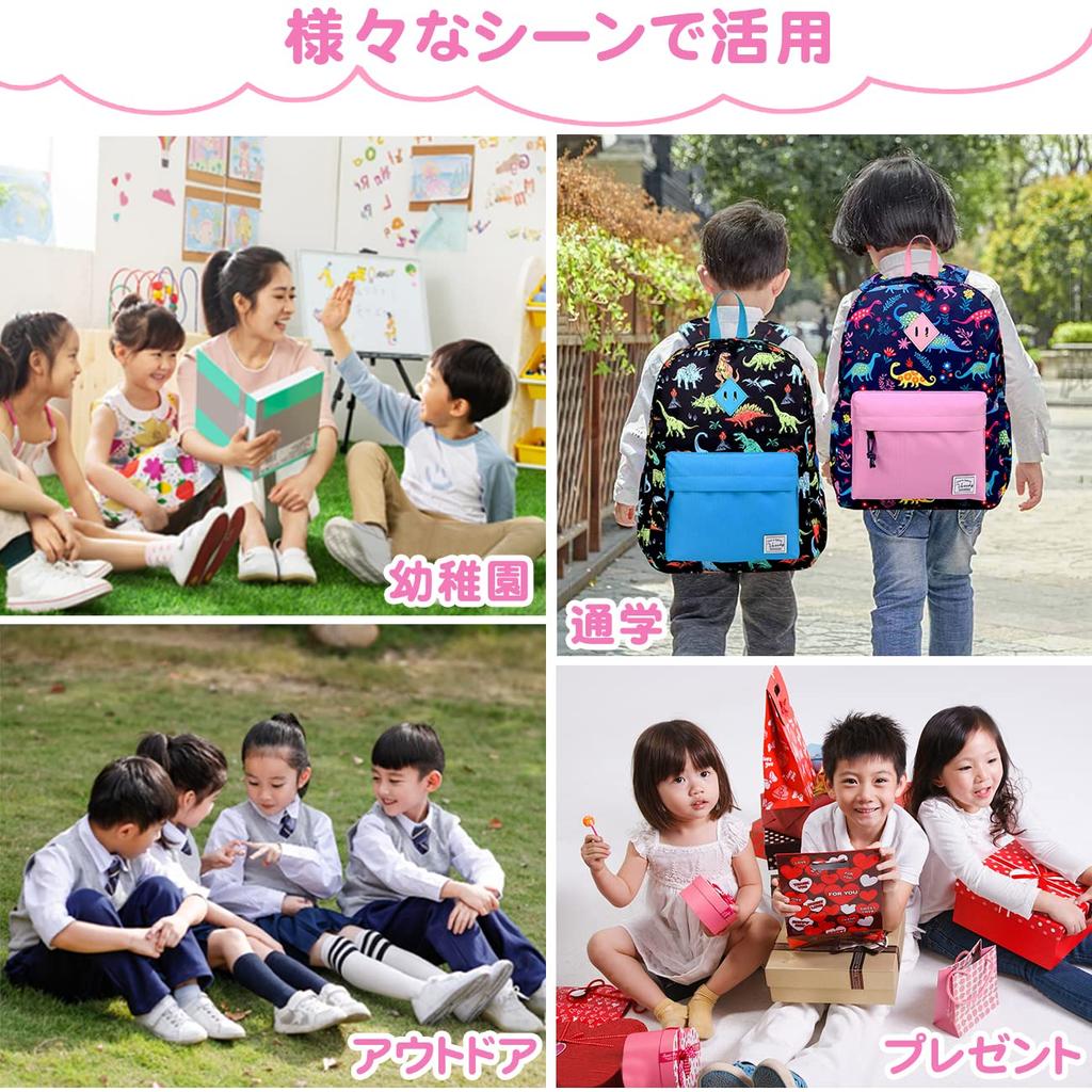 VASCHY Kids Purple Dinosaur Cute Backpack for Girls and Suitable for Elementary and Elementary School Includes Chest Strap Backpack, Design, Boys,