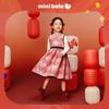 Mini Balabala Girls' New Chinese Style Sweet Vest Dress