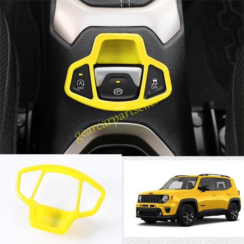 For Jeep Renegade 15-2023 Solar Yellow Console Electronic Handbrake Cover Trim