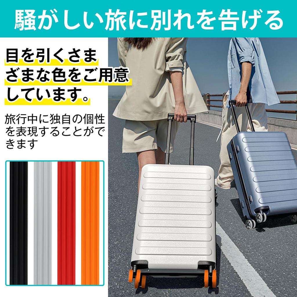 [IUGGAN] Adhesive Caster Cover [Set of 10] Carry Case Wheel