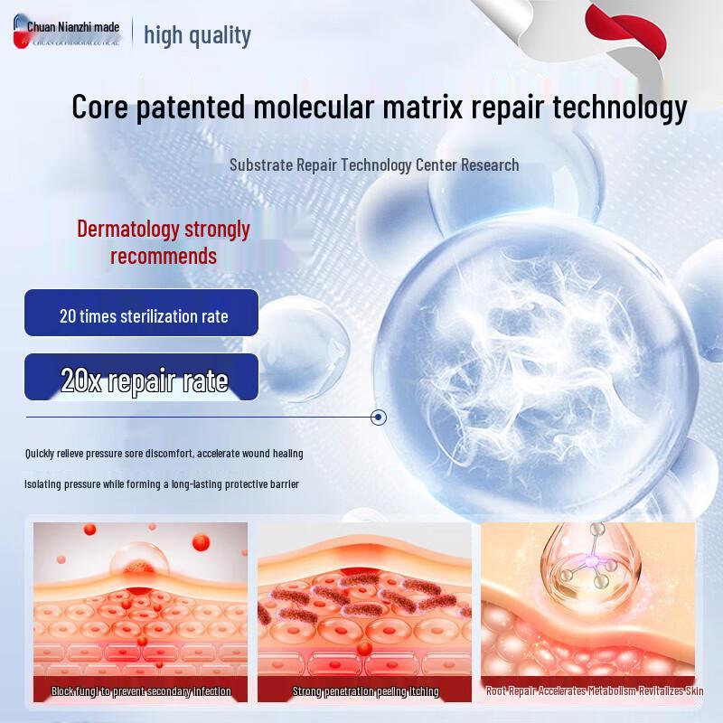 Chuan Nian Bedsore & Pressure Ulcer Healing Cream