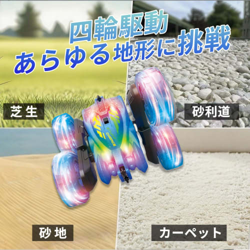 ATAMIRA RC Car for Kids, Illuminated, USB-C Direct Rechargeable, Stunt Car, 360-Degree Rotation, Double-Sided Driving, Off-Road, USB Charging, 4WD, RC