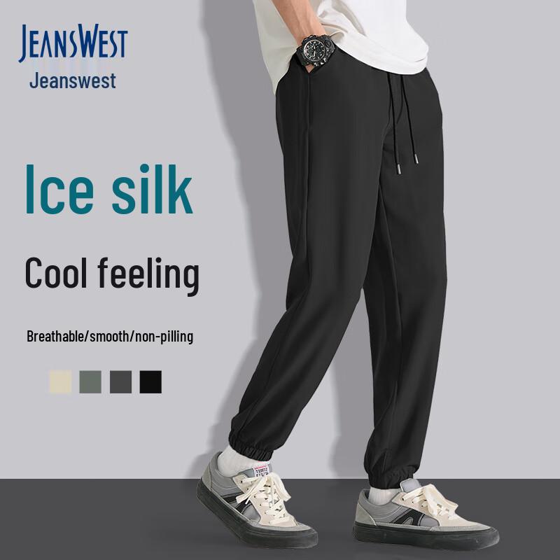 Men's Ice Silk Cooling Casual Jogger Pants