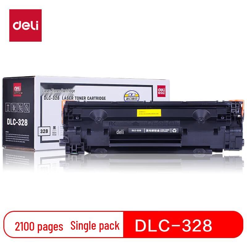 Deli DLC-328 Compatible Black Toner Cartridge for Canon Printers
