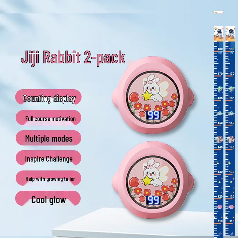 

Kids Digital Jump Height Tester