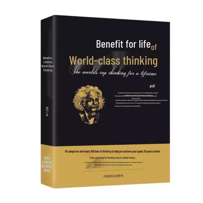 World-Class Thinking for Lifelong Benefit