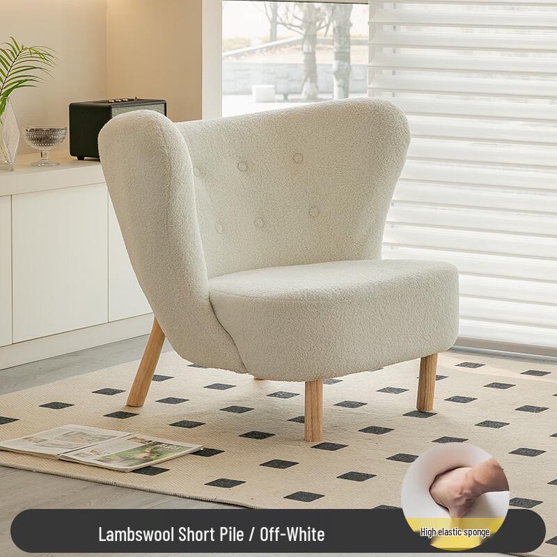 Miling Lambswool Lounge Chair