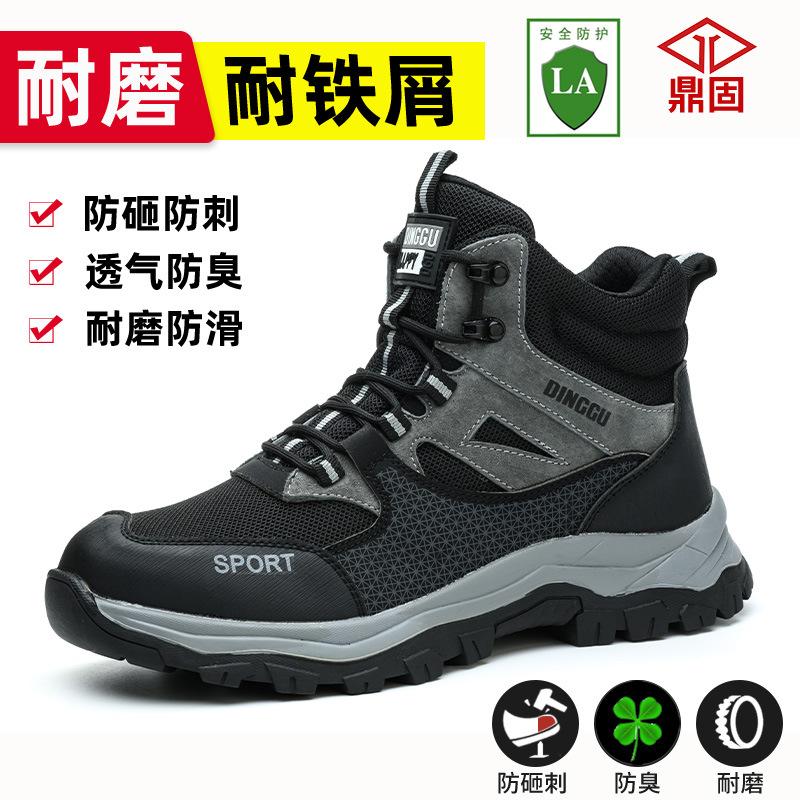 

Anti-smashing, anti-piercing, wear-resistant work shoes, men s non-slip safety shoes, steel baotou protective shoes black high-top four-season models [1261BhuiGD]; 38