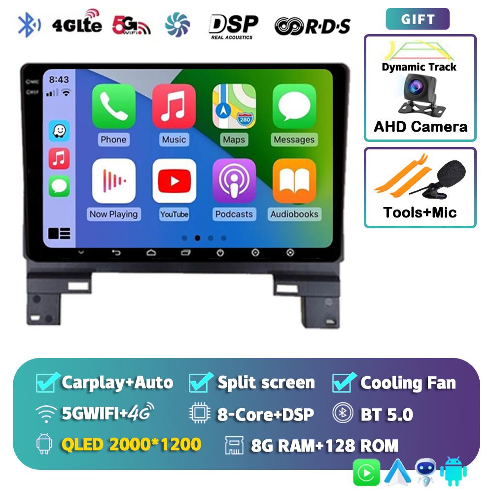 Android 14 Carplay Auto WIFI+4G Car Radio For Honda XRV 2025 Navigation GPS Multimedia Video Player Wifi 4G DSP Head Unit Audio