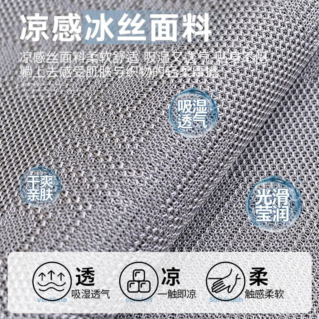 Summer Ice Silk Sofa Cushion Solid Color High-End Breathable Sofa Cool Cushion Fixed Non-Slip And Dustproof Machine Washable Mat