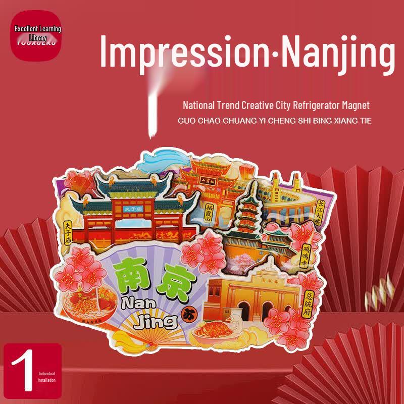 Youxueku 3D Wooden City Landmark Refrigerator Magnet (Fan Series)