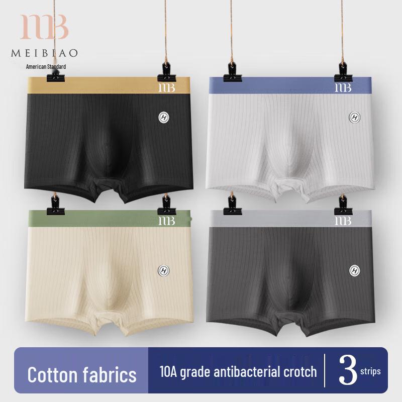 MEIBIAO Men's Pure Cotton 10A Antibacterial Boxer Briefs