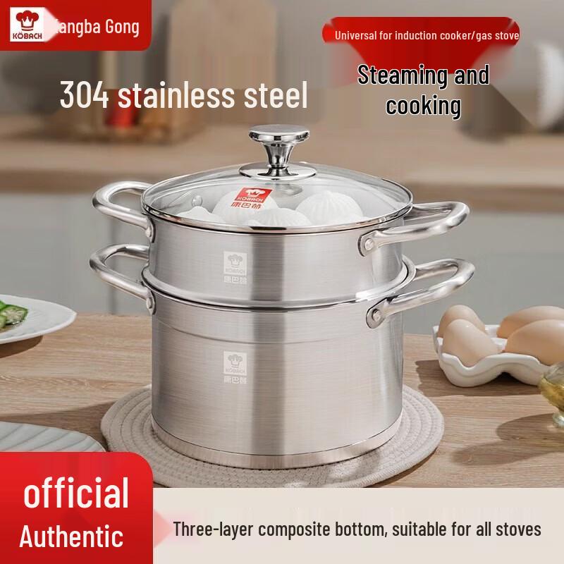 KOBACH Simple Kitchen 304 Stainless Steel Soup Pot