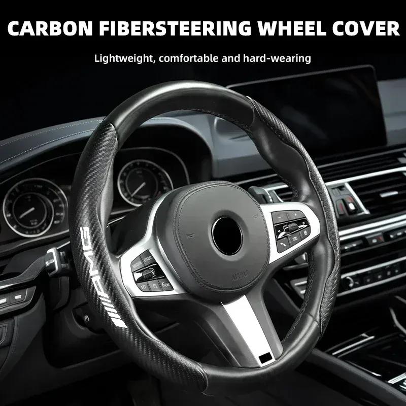 Cars Accessories Carbon Fiber Pattern Steering Wheel Clip For Mercedes Benz W222 W210 W176 W202 W463 W108 W126 W140 W168 W169