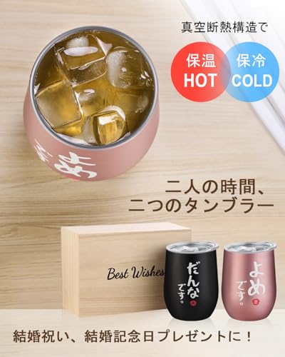 Perfekt für Hochzeiten, Einweihungsfeiern oder Geburtstage, diese passenden Becher sind ideal für Paare, die gerne aufeinander abgestimmt sind.. Perfekt für Bierkrüge, Bierglas