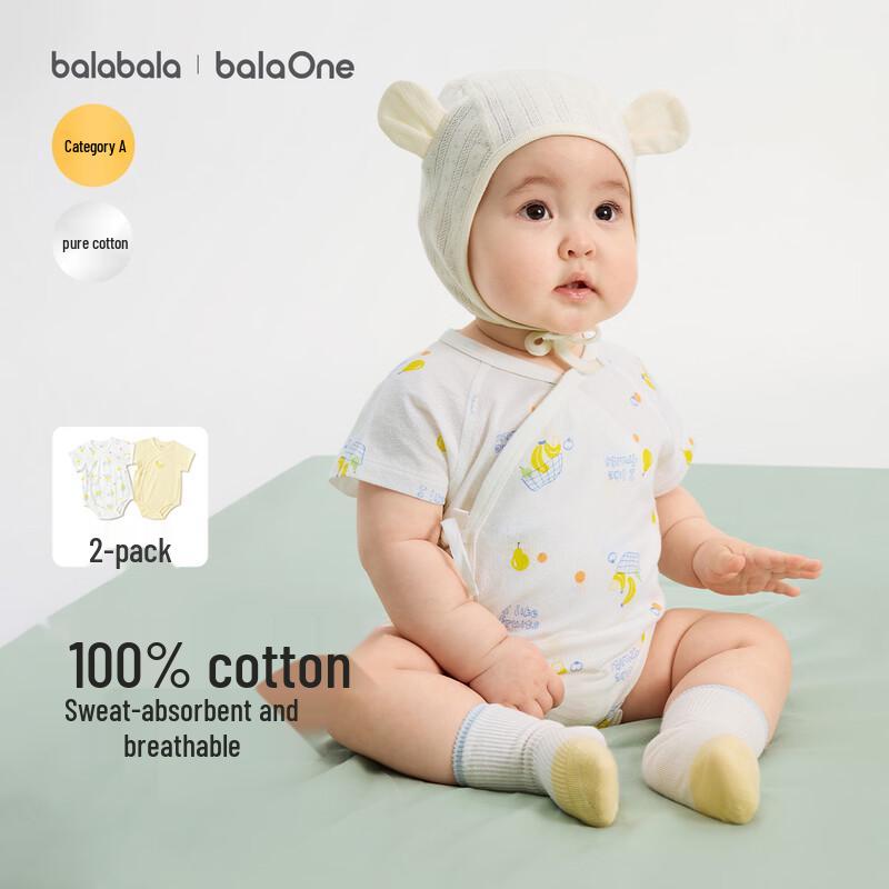Balabala BalaOne Baby Short Sleeve Romper Set