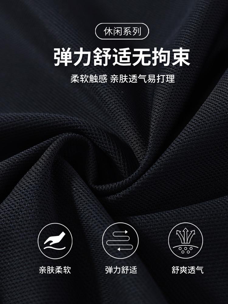 Cool and Silky Elastic Summer Thin Short Sleeved Polo Shirt Men's Solid Color Versatile Outdoor T-shirt