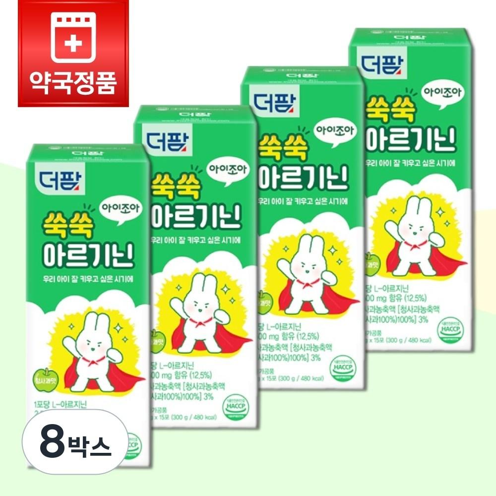 The Farm Ssukssuk Kids Arginine Jelly Sticks for Elementary School Students 15 Packs (4 Bottles, 8 Boxes) 300g