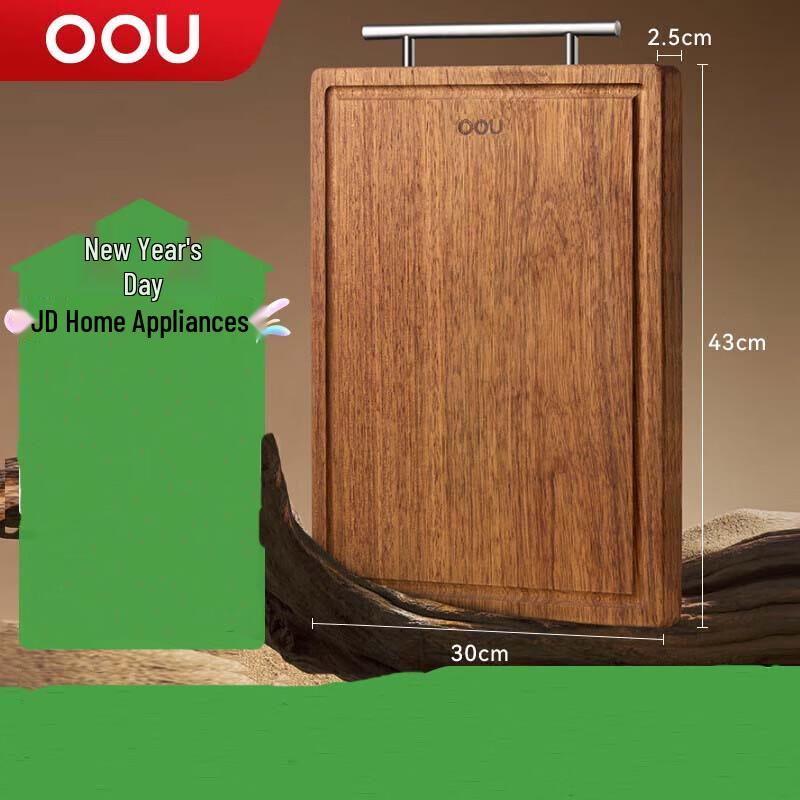 OOU Black Gold Sandalwood Solid Wood Cutting Board