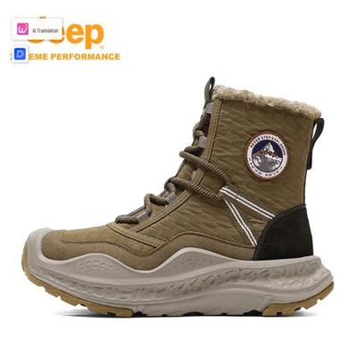Men's Winter Anti-Slip Snow Boots P440929015