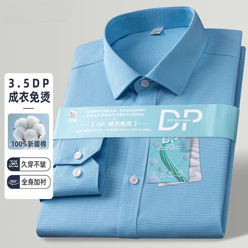 Men's Dress Shirt Long Sleeve Button Down Collar Solid Color Non-Iron Casual Top