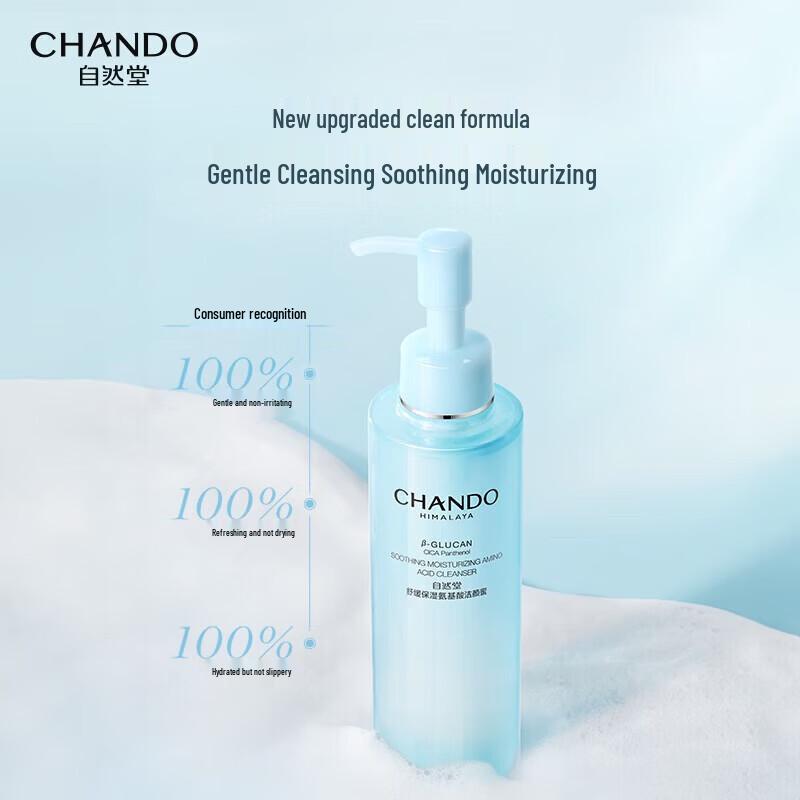 Chando Soothing Hydrating Amino Acid Facial Cleanser