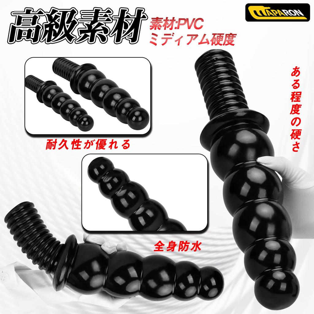 Anal Plug PVC Black L8CM37CM