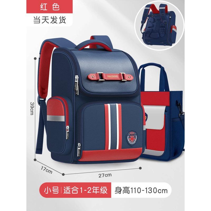 Elementary school bag, grade 3 to 6 ridge protection to reduce the burden, large-capacity waterproof boys backpack