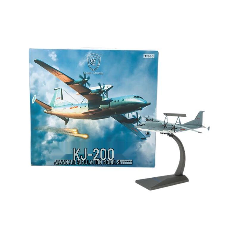 

WEZHO200 Early Warning Aircraft Foam Model