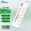 Range Shield Anti-EMI Security Power Strip