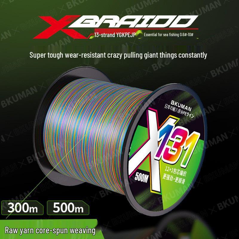 

12-прядная многоцветная леска из Dyneema с сердцевиной 131PE, высокопрочная, износостойкая, для дальнего заброса 1.0