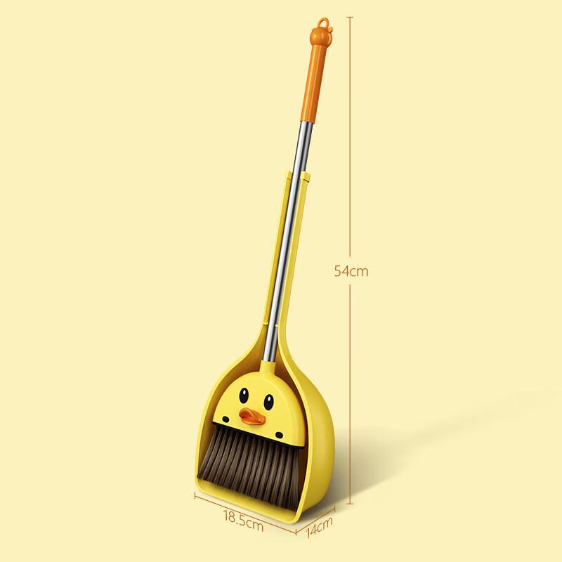 Boyiduo Little Yellow Duck Kids Mini Cleaning Set