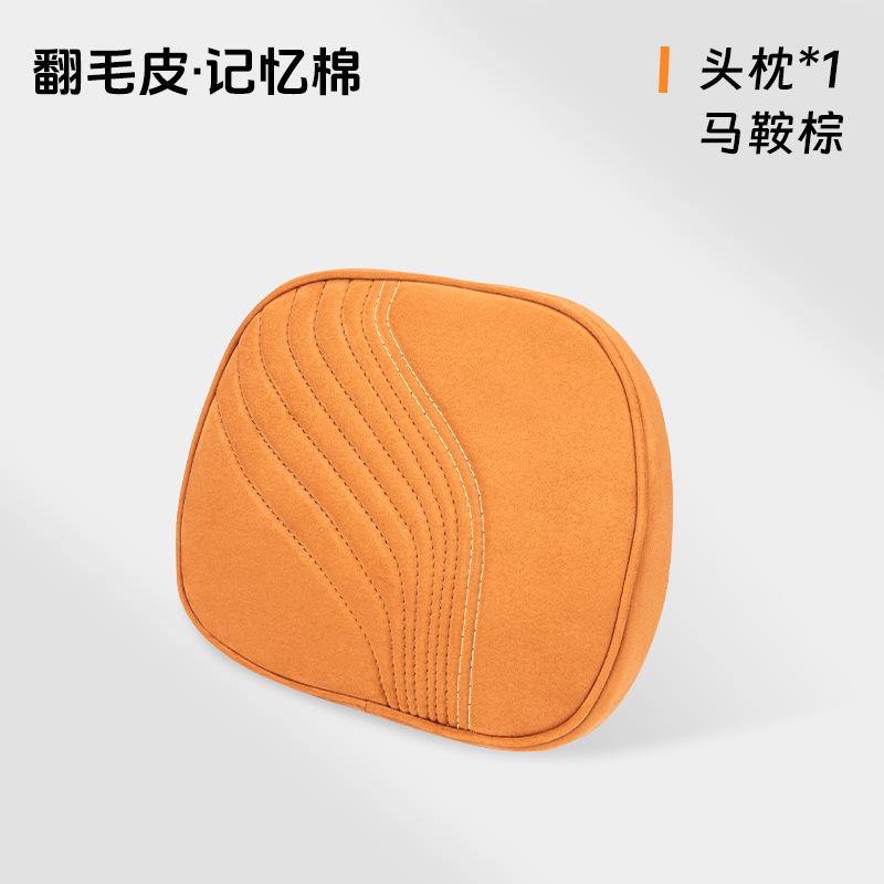 Luxury Suede Car Headrest Light Neck Pillow Memory Cotton Lumbar Backrest Cushion Set Protective Car Seat Comfort Accessories