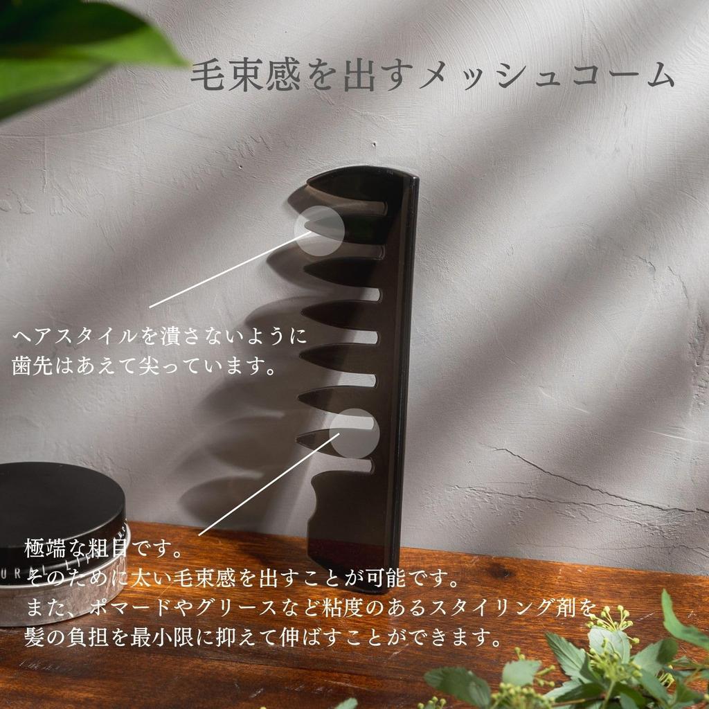 IMii Gel Mesh Fade Classic Barber CB Set aus Herrenkamm, Pomade, Styling, Kamm, Schnitt, Grob, Grob, Kamm, (Schwarz, 2)