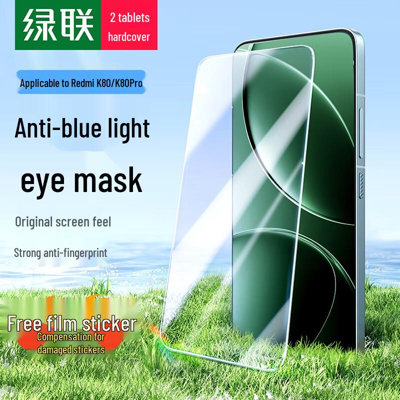 Ugreen Redmi Tempered Glass Screen Protectors