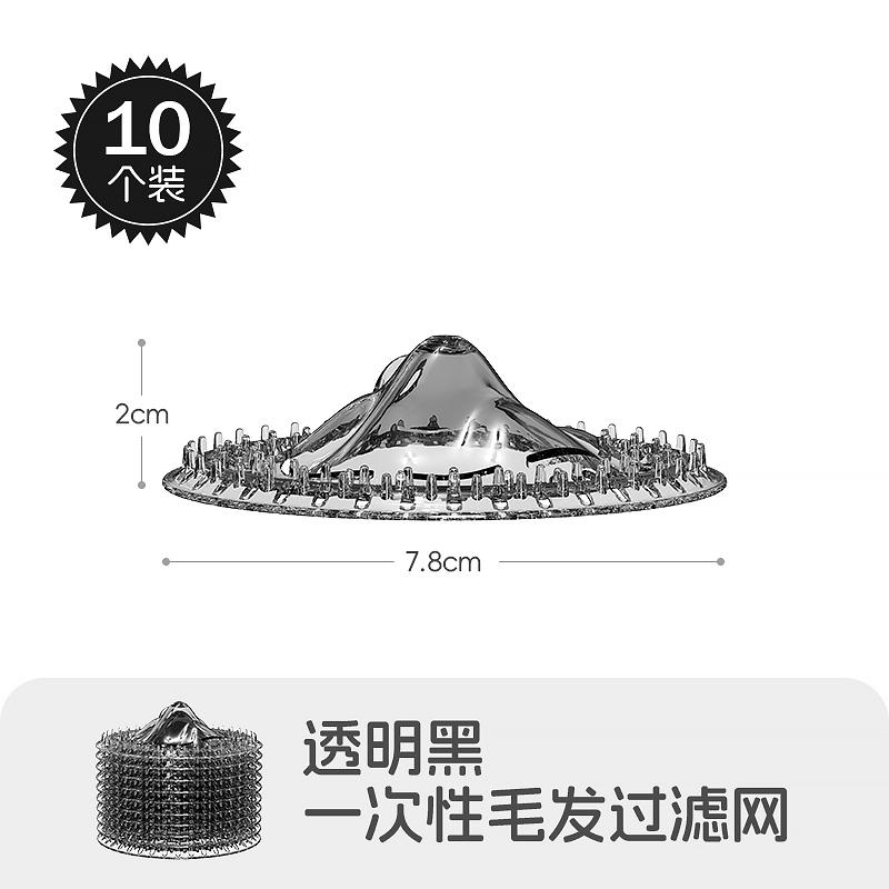 

Disposable Hair Filter Bathroom Not Dirty Hands Sewer Filter Floor Drain Sticker Home Anti-odor Anti-hair and Anti-insect Cover 10pcs