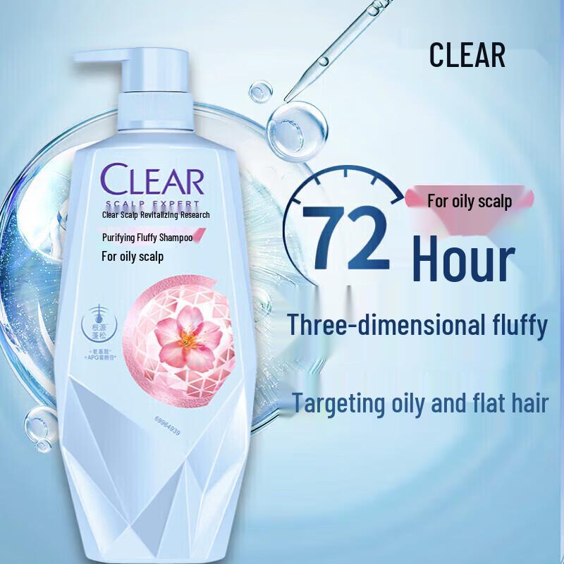 Clear Scalp Care Anti-Dandruff Oil Control Shampoo