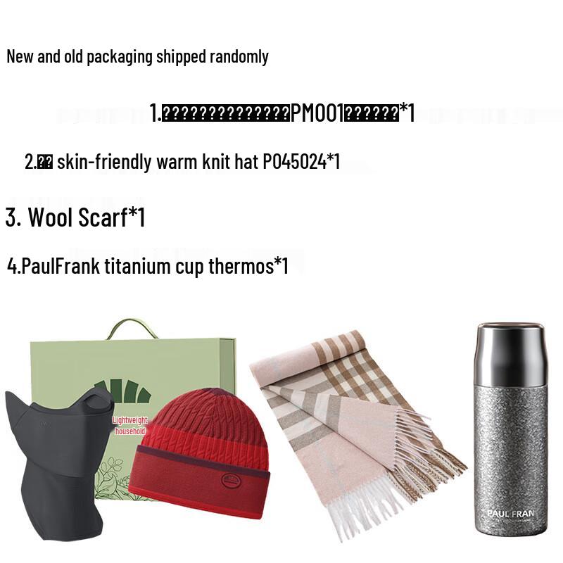 Jiaoxia Winter Warmth 4-Piece Combo Set