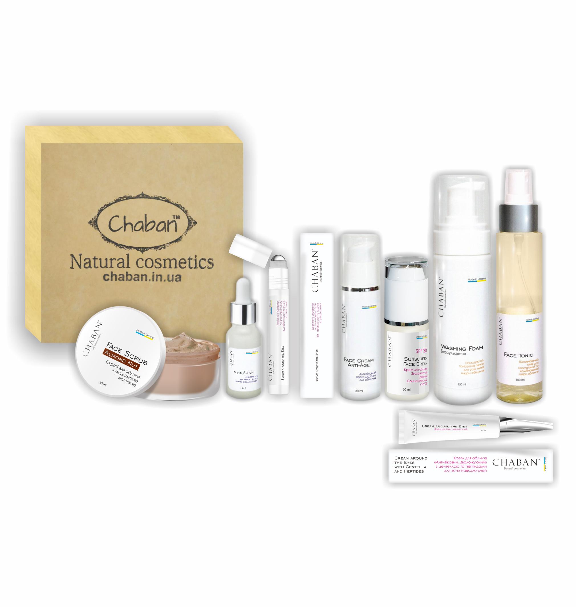 

Подарочный набор Beauty Box ТМ Chaban №11 All-Inclusive для лица