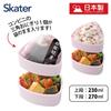 Skater Antibacterial Triangular Rice Ball Lunch Snoopy Design Box, Two-Tier, 500ml, Microwaveable, Cute, Kids' (ONWT1AG-A)