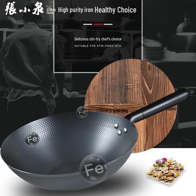 Zhang Xiaoquan Artisan Crafted Iron Wok