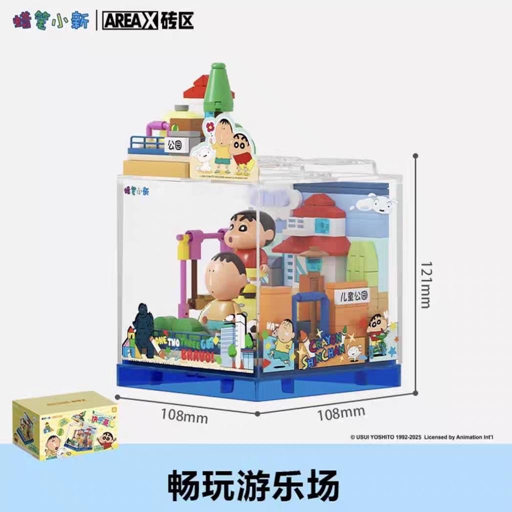 Crayon Shinchan Building Block Toy House  Playground Kindergarten Scene Assembly Model Bricks Toy Kids Toys Gifts