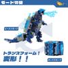 BEASTBOX 52TOYS BB-29SZ SUBZERO Transforming Toy, Cube To Dinosaur, Pre-painted, Highly Articulated Action Figure, Transforms from Mecha Beast To