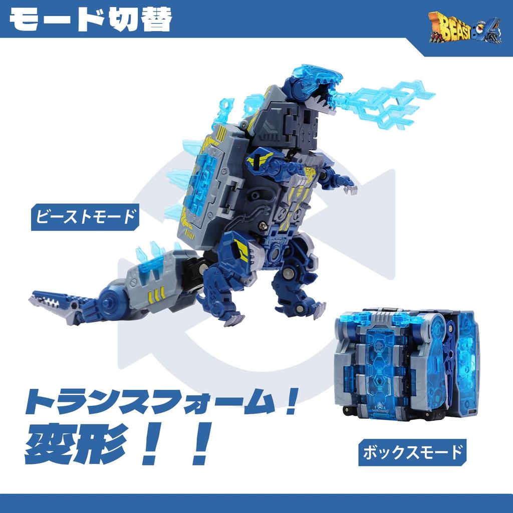 BEASTBOX 52TOYS BB-29SZ SUBZERO Transforming Toy, Cube To Dinosaur, Pre-painted, Highly Articulated Action Figure, Transforms from Mecha Beast To