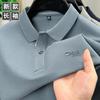 Men's Long Sleeve Polo Shirt Middle-Aged & Young T-Shirt Autumn Loose Fit Lapel Collar Top